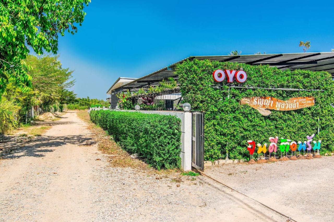 Oyo 533 Runya Poolvilla Πράτσουατ Κίρι Χαν Εξωτερικό φωτογραφία