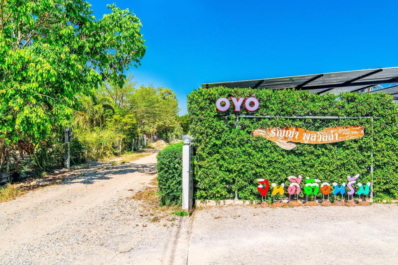 Oyo 533 Runya Poolvilla Πράτσουατ Κίρι Χαν Εξωτερικό φωτογραφία